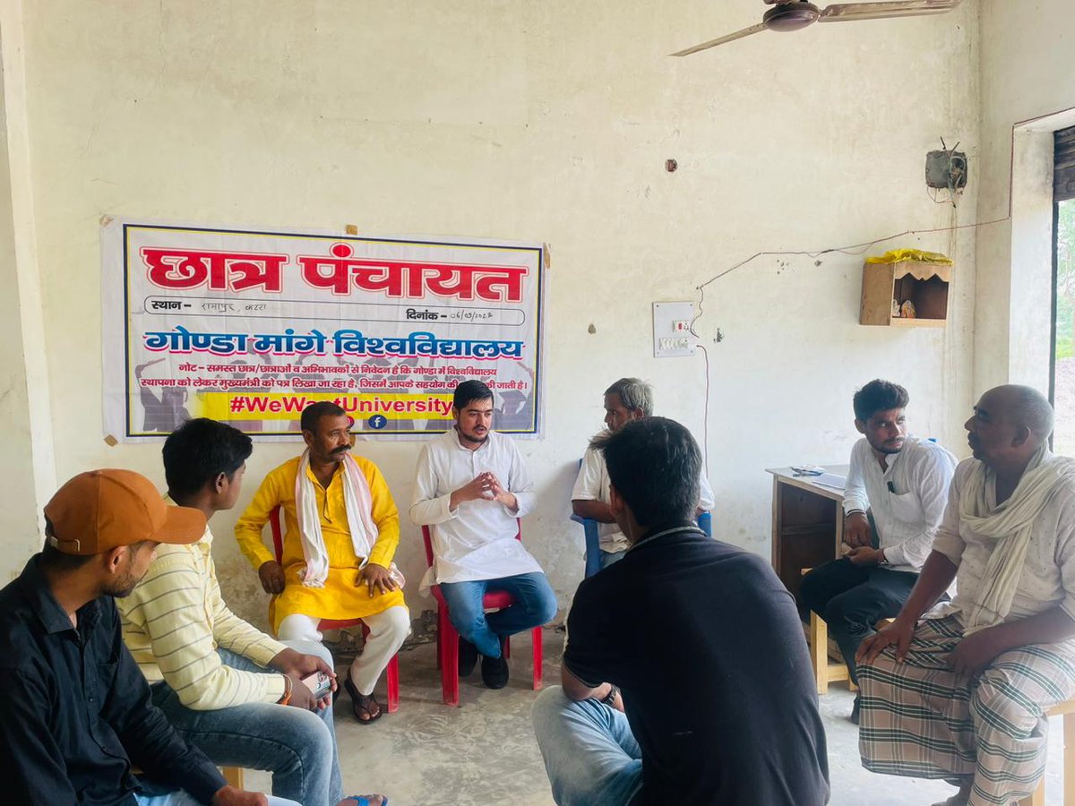 surajawadh7's tweet photo. #WeWantUniversity
#3rdDay
आज विकासखंड कटरा में विभिन्न स्थानों पर छात्र पंचायत के माध्यम से चौपाल लगाकर गोंडा में विश्वविद्यालय स्थापना को लेकर मुख्यमंत्री को पत्र लिखवाया |
@myogiadityanath @dmgonda2 @shivampandeygnd https://t.co/yQoT7Z8frY