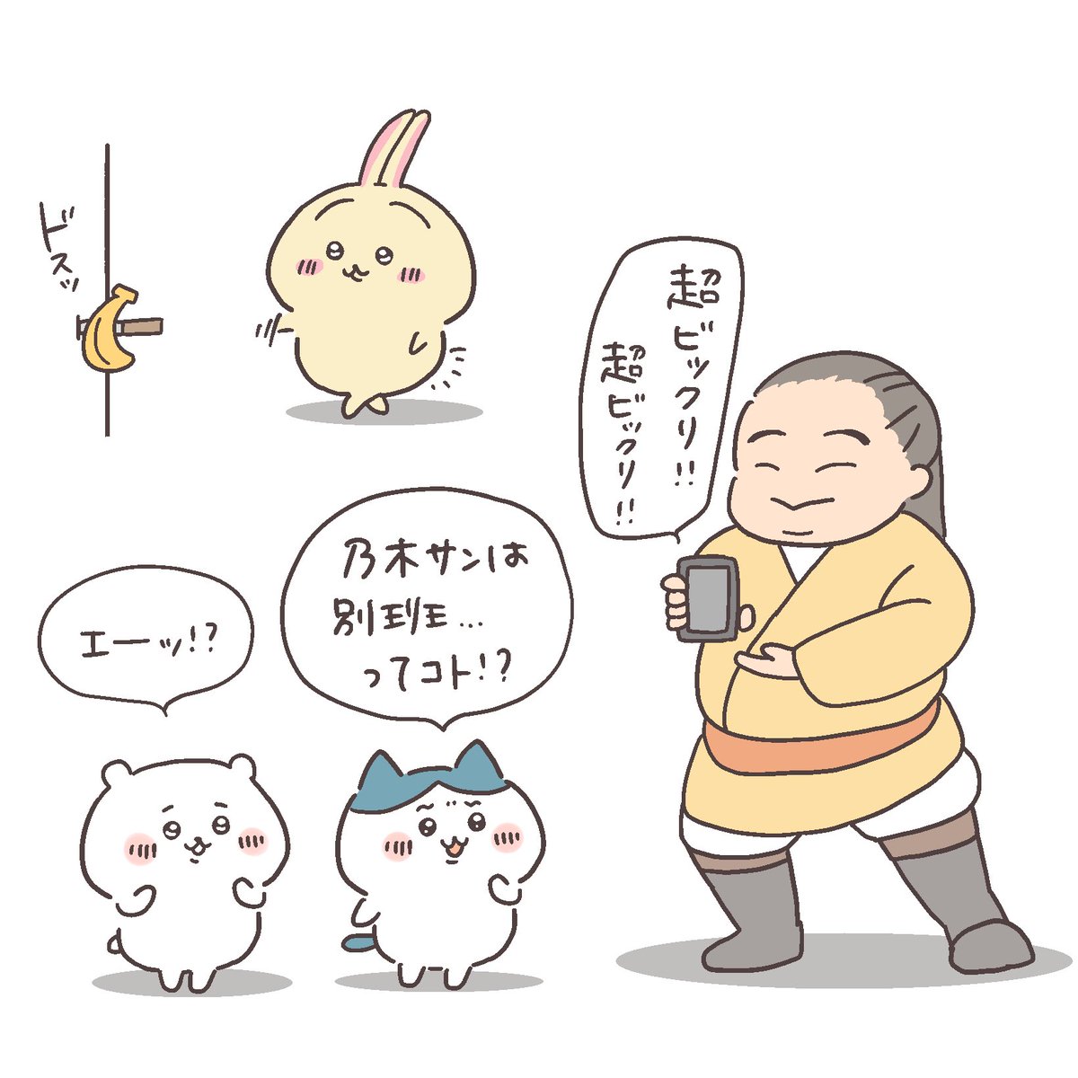 愛すべきドラムのキャラクターイメージモデルがちいかわって…!!納得の仕上がり!!
#VIVANT 
#ちいかわファンアート 