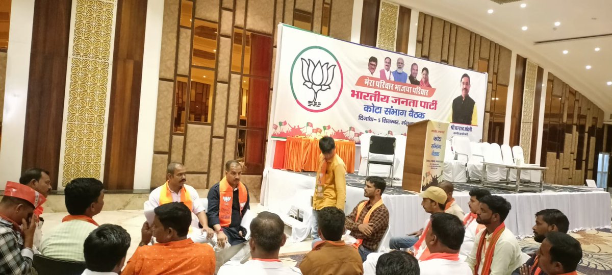 rastrgaurav's tweet photo. कोटा संभाग विस्तारक योजना बैठक
@chshekharbjp 
@JamwalTrilok https://t.co/rXthMJKeqW