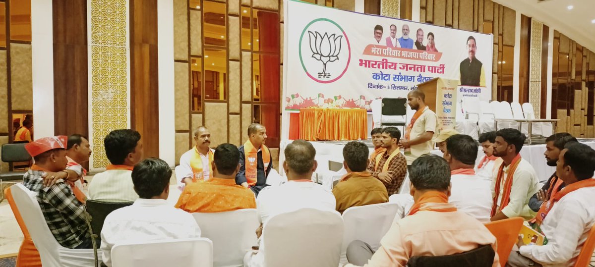 rastrgaurav's tweet photo. कोटा संभाग विस्तारक योजना बैठक
@chshekharbjp 
@JamwalTrilok https://t.co/rXthMJKeqW