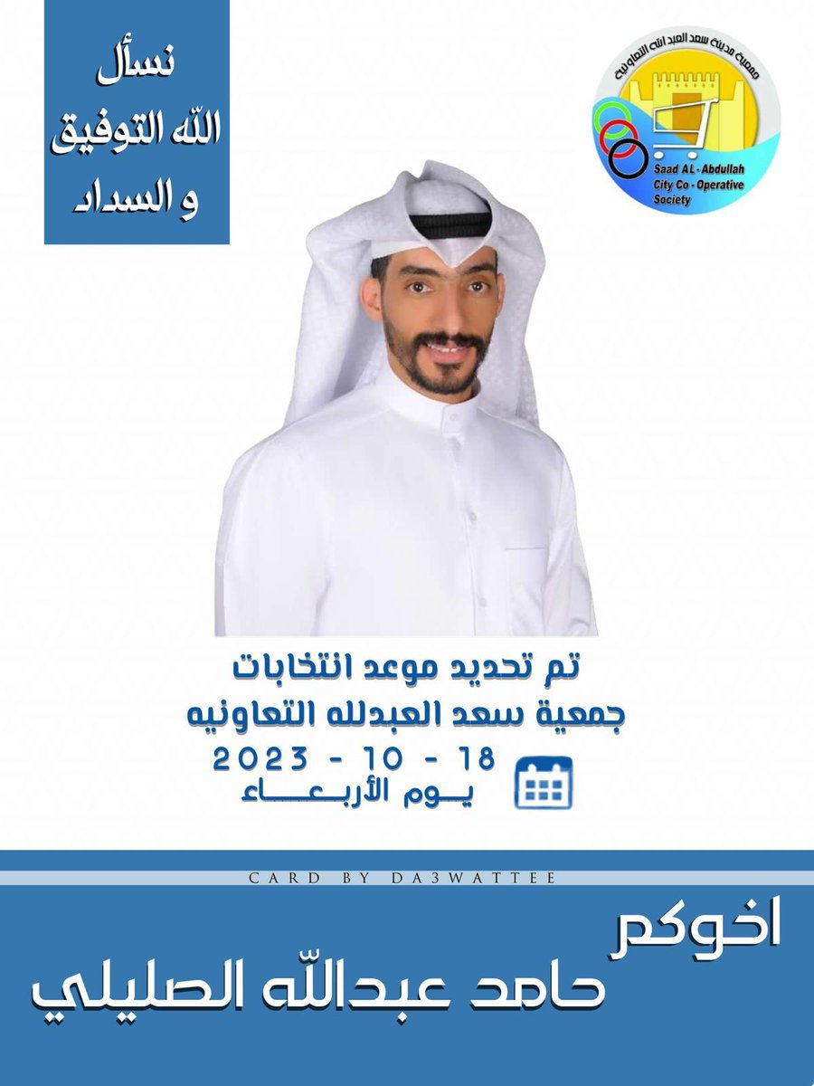 حامد عبدالله الصليلي (@hamed_alsulily) on Twitter photo 