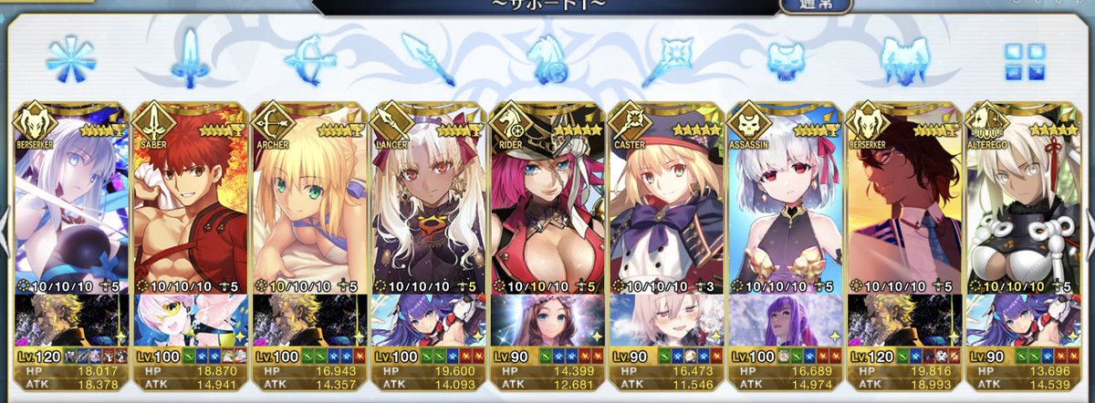 下克上@課金は家賃まで。 tweet media