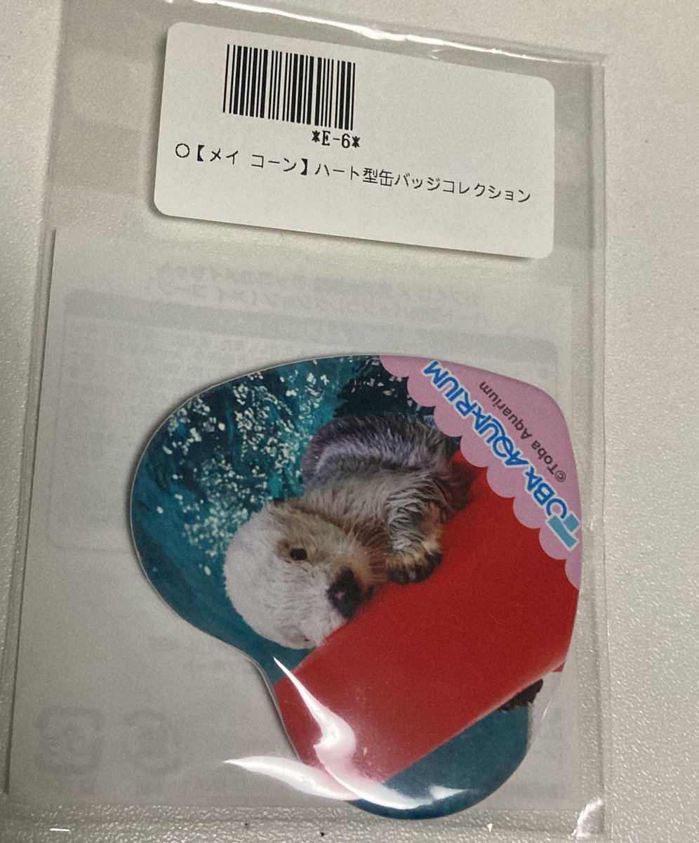 カプくじ×鳥羽水族館
ラッコのメイちゃんくじ

譲:E賞 メイ　コーン
求:E賞(缶バッジ)画像○で囲っているもの。またはC賞

郵送での交換になります。
検索からでもお気軽にお声掛けください。
#ラッコのメイちゃん