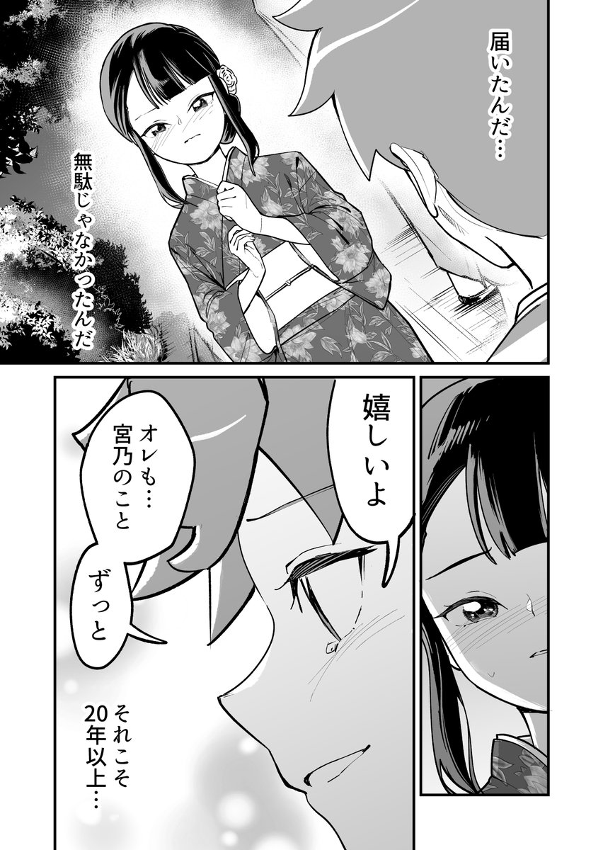 (2/3) 