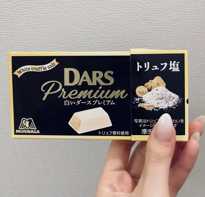 ランニング終わったら、ご褒美にダーツ🎶  トリュフ&hellip;好きです！ https://t.co/2OVm9Cee96