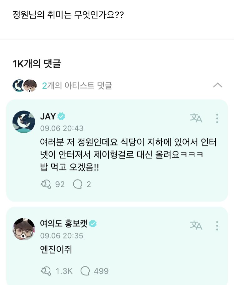 아진짜웃겨죽겟네ㅅㅂ
이거 젱양 카피페인가