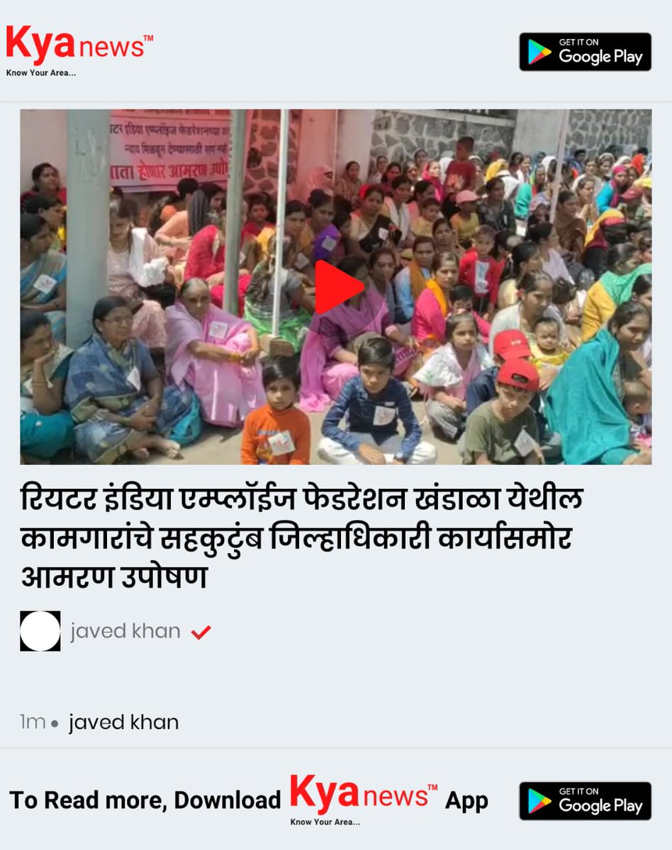 MDesai72831's tweet photo. @DrSureshKhade @narendramodi @PMOIndia @JPNadda @AmitShah @CMOMaharashtra @mieknathshinde @Dev_Fadnavis @AjitPawarSpeaks @cbawankule @MahaDGIPR कामगार मंत्री तर लक्ष देत नाहीत..
महिला अणि लहान पोरं सुद्धा सहभागी झालेत..तरी प्रशासन लक्ष देत नाहीत...
महाराष्ट्रात काईदा सुव्यवस्था शिल्लक राहिले की नाही?
माणुसकी महाराष्ट्र मध्ये राहीला असेल तर कुणी तरी लक्ष द्या😔😞😭😭
@RIEF2021 @maha_governor @mieknathshinde https://t.co/cr1D0SUNVA