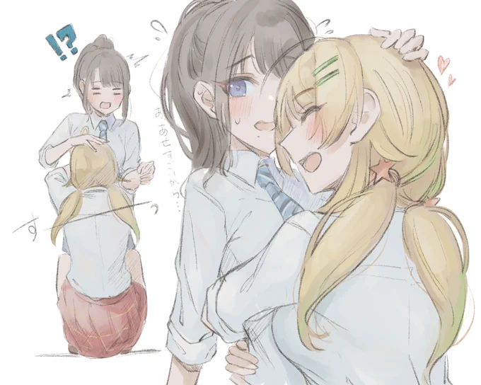 灯織吸い 