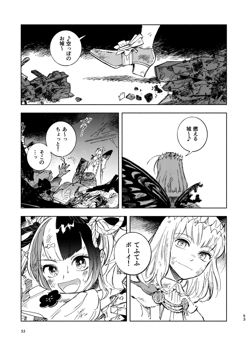 7/8