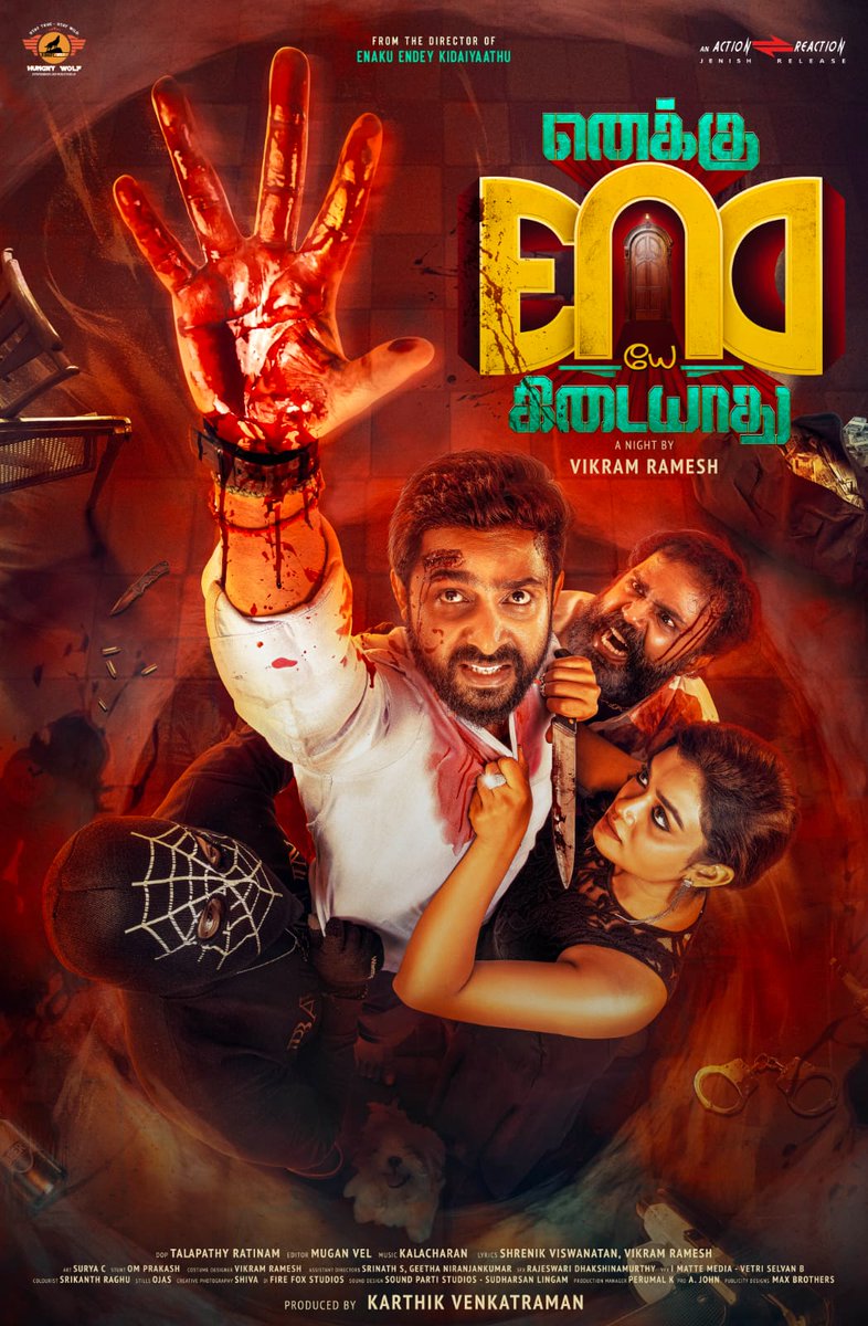 NammaTimepass's tweet photo. Here’s the story telling 2nd look poster of 
#EnakuEndeyKidaiyaathu 😉🤟🏽🚀

September Release 

Producer @hungrywolf3v 

@northmadrasian
@Iamswayamsiddha
@TalapathyRatin1 
@Kala_charan
@vel_mugan
@ShivakumarRajuR
@I_MediaMatte
@johnmediamanagr

An @ActionJe Release 

#EEK https://t.co/cOEWpoG0Rb
