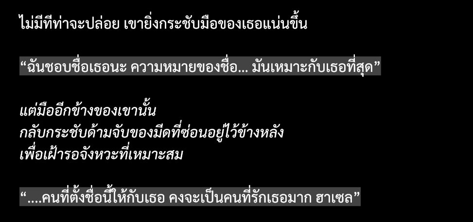 ❤️🔥D.mon (ทยอยทำไรสักอย่าง) tweet media