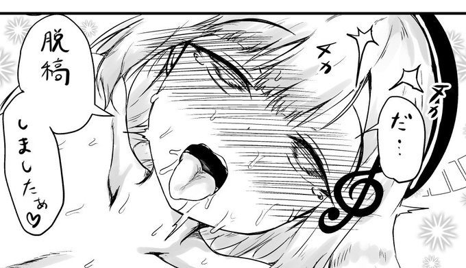 今日の原稿作業進捗  
グレイ本:脱稿
ブラス本:脱稿

プリボム8原稿を脱稿しました!!🎉🎉✨✨
新刊の内容やイベントのお品書きなどは、後日ツイートします! 