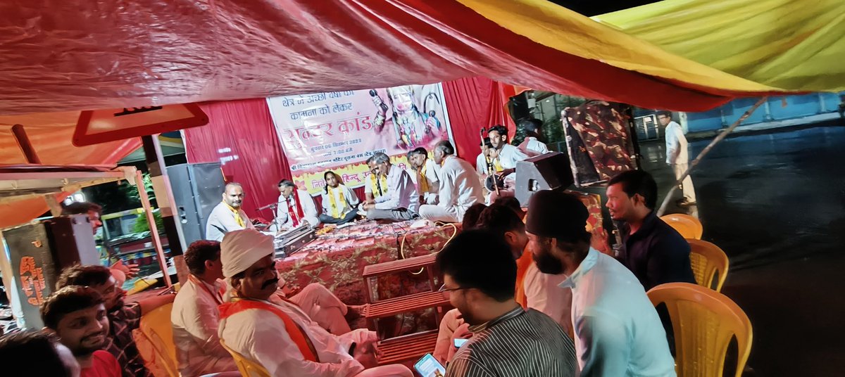 PurshottamDangi's tweet photo. आज ब्यावरा शहर में श्री चिंता हरण हनुमान मंदिर में हिंदू उत्सव समिति द्वारा अच्छी वर्षा के लिए आयोजित सुँदरकाँड में सम्मिलित होने का सौभाग्य प्राप्त हुआ https://t.co/LcENsk7cfx