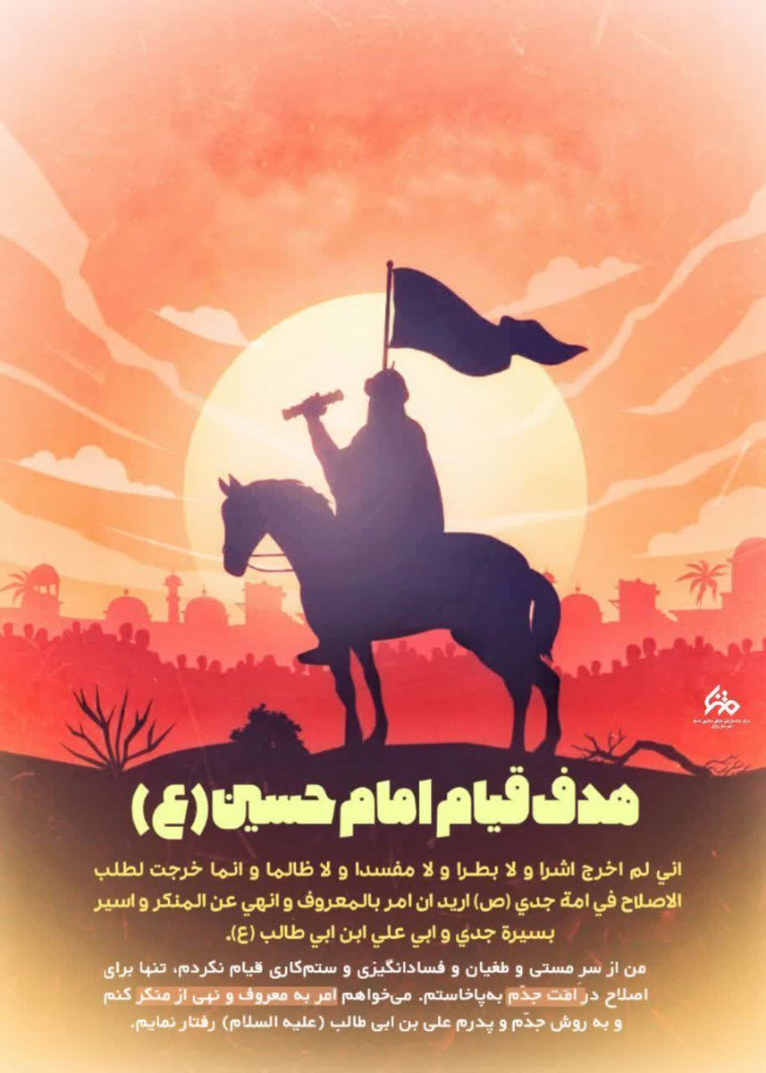 gomnam88765's tweet photo. باز دگر باره رسید اربعین

جوش زند خون حسین از زمین

شد چهلم روز عزای حسین

جان جهان باد فدای حسین

#حب_الحسین_یجمعنا
#از_بام_ایران_تا_کربلا https://t.co/eNiwKcG3Rb
