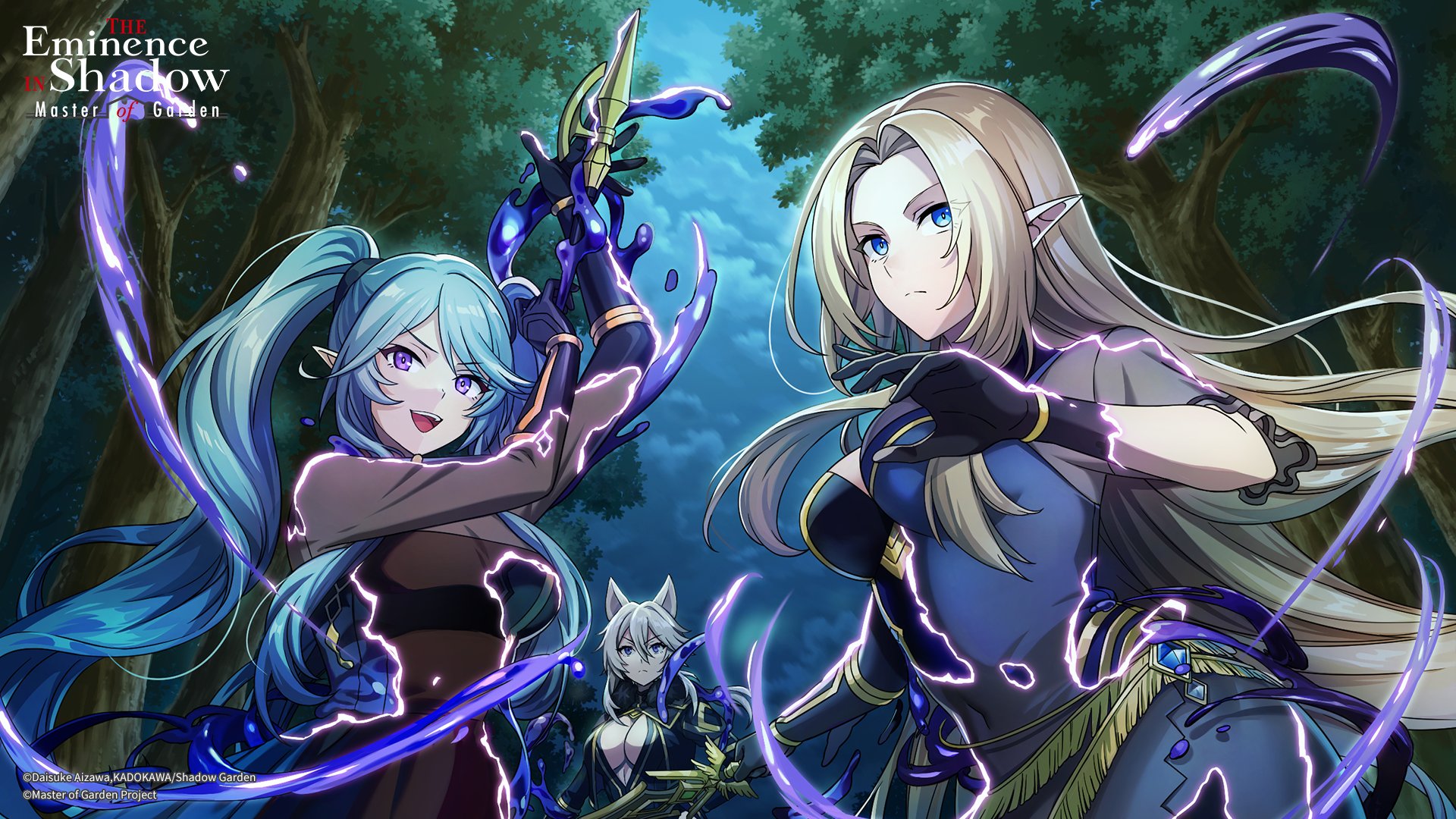 The Eminence in Shadow: Master of Garden on X: These Shadow Festival units  are striking back! 🗡 Fourth Member: Delta and Fifth Member: Epsilon are  now available to summon!  / X