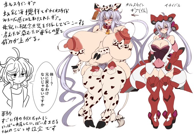 リクエストでクリスちゃん(今年の四月に描いた)をリメイク、個人的なやつでマシュ(去年の9月に描いた)をリメイクって形でまた描いてるけど当時はこれで限界ってレベルのむちむち度だったのに今振り返るとデフォ体型になってて成長を感じました。怖いですね(   ᷇ᵕ ᷆  )みんなも盛りには気をつけよう 