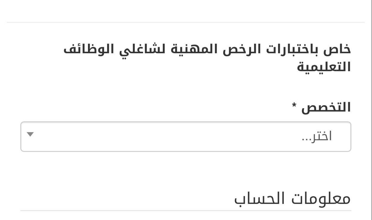 ialwayswin98's tweet photo. @HH911416 @o010_10o وش حطيتي تخصص لانه مطلع لي اداره ماليه 
حطيتي علوم اداويه ؟ https://t.co/kbM09QpSAu