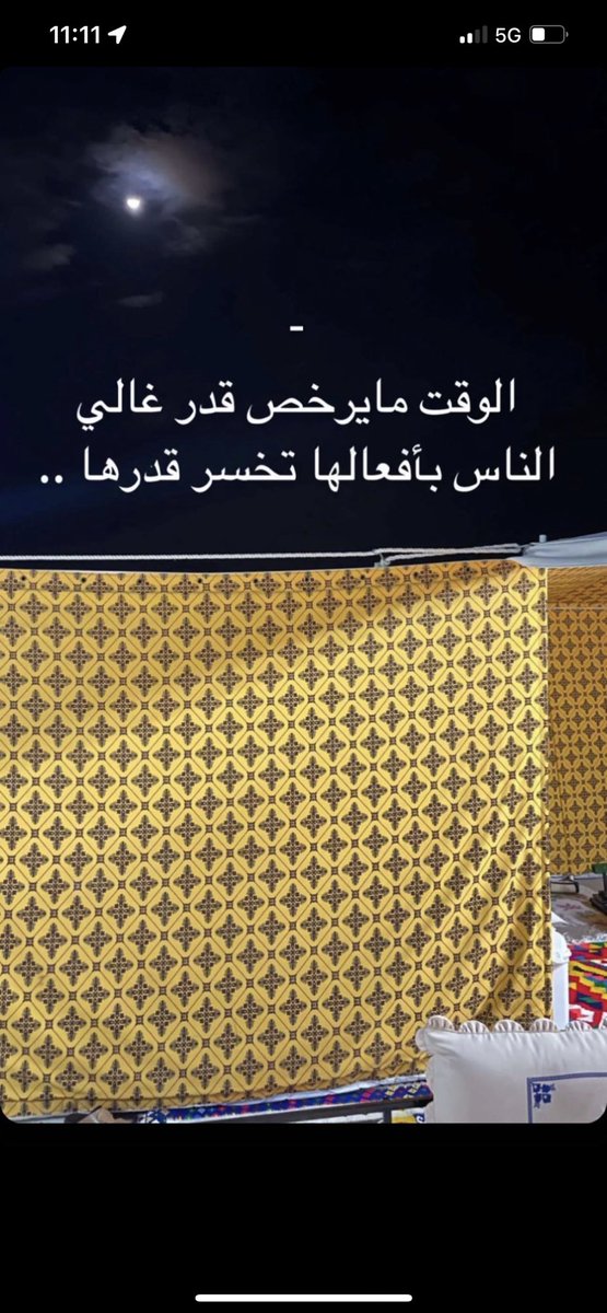 Sdoubleyou (@salmanalwardi56) on Twitter photo 