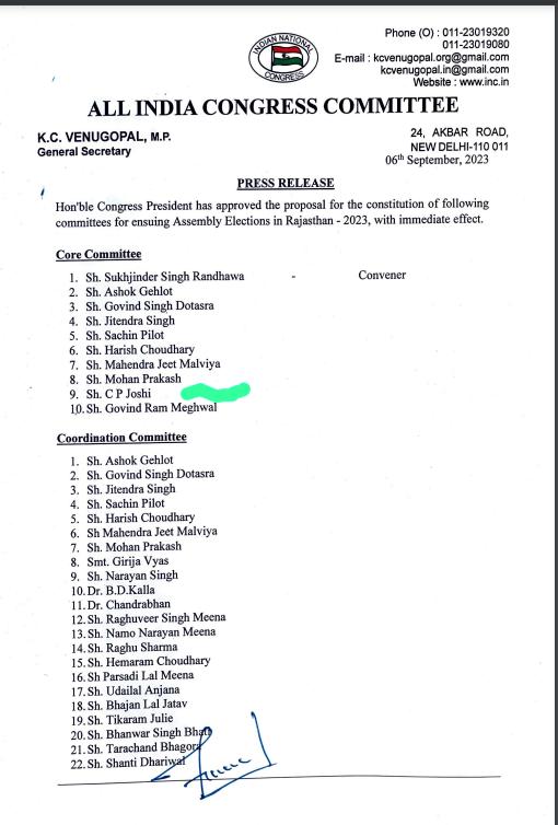 विधानसभा अध्यक्ष श्री सीपी जोशी संवैधानिक पद पर होने के बावजूद #कांग्रेस की चुनावी कोर कमेटी में कैसे ? 👉यह हैं @INCIndia का लोकतंत्र #Rajasthan