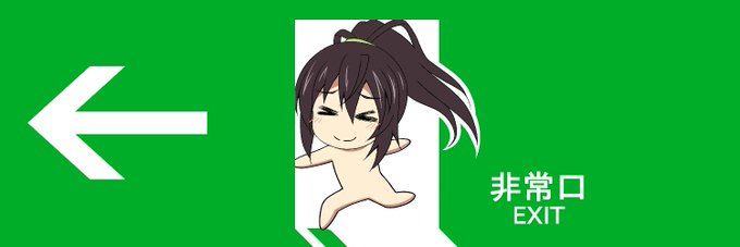 #IS2アニメ10周年記念企画 で新たにいらしてる御方へ

昨今、アカウント凍結が話題になっていますが、当方も予備アカウント「 @KurodaAriake3 」を運用しております

万が一 #IS2アニメ10周年記念企画 途中でアカウント凍結となった場合は、予備アカウント「 @KurodaAriake3 」を運用致しますm(_ _)m https://t.co/jd92Ir0Asn 