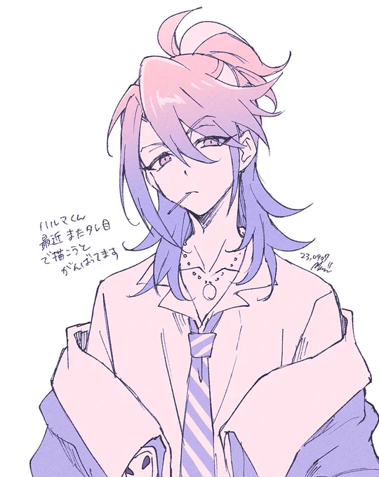 ハルマくん練習のらくがき