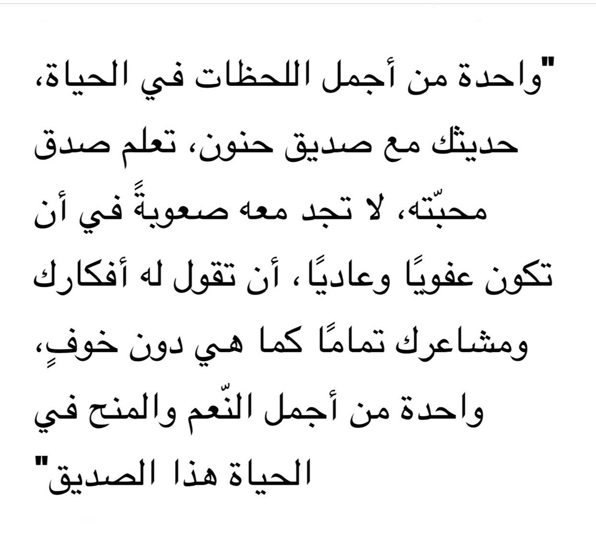 mt_2l's tweet photo. عندكم هالصديق؟❤️❤️❤️ https://t.co/RKPkBS8iMJ