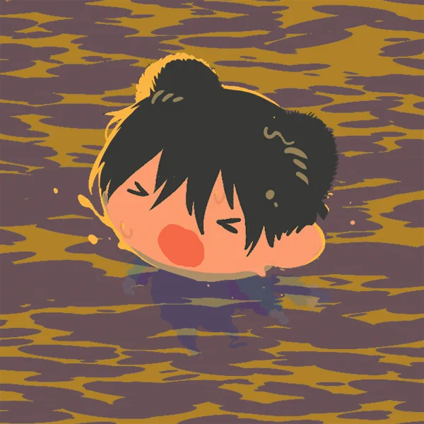 ぷは