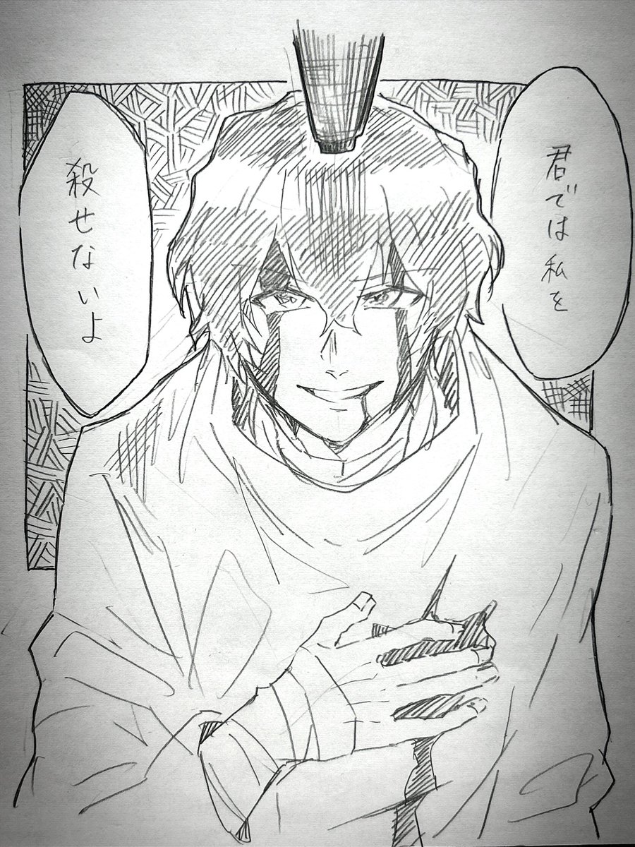 ⚠️ネタバレ注意 bnst 🤕🎩