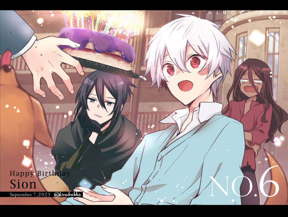 誕生日おめでとう紫苑！ ネズミと出会った2013年の誕生日から10年