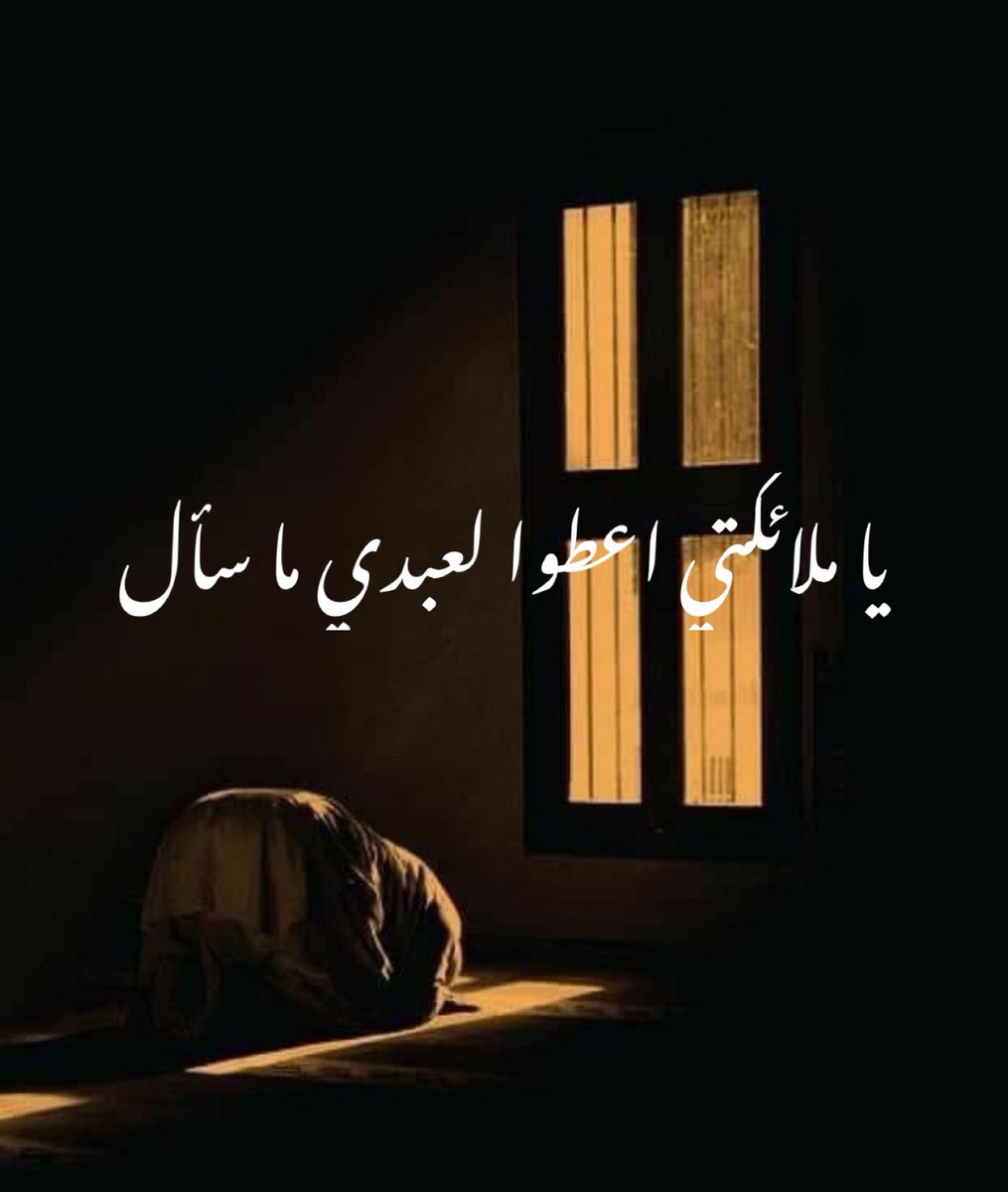 3l12_'s tweet photo. يارب هذا الشعور🤍 https://t.co/fevpqqmfij