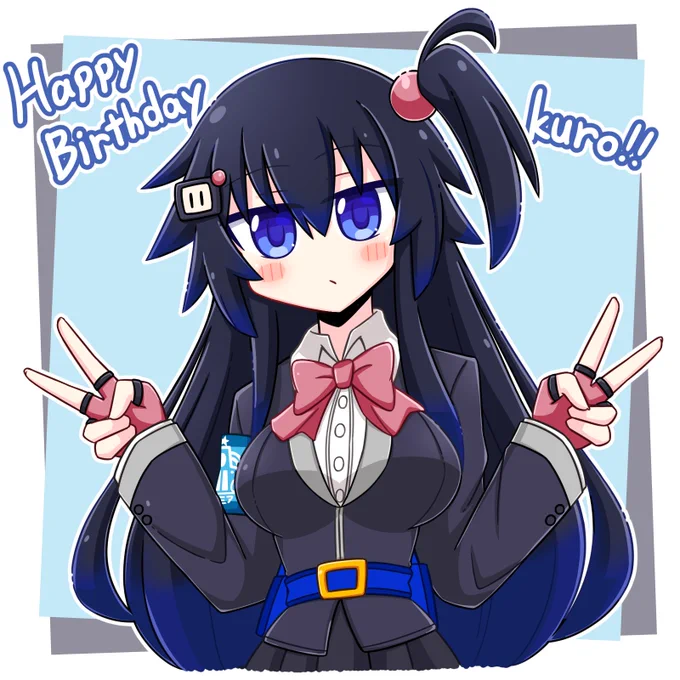 クロちゃんのお誕生日に遅れてしまった…#ボンバーガール 
