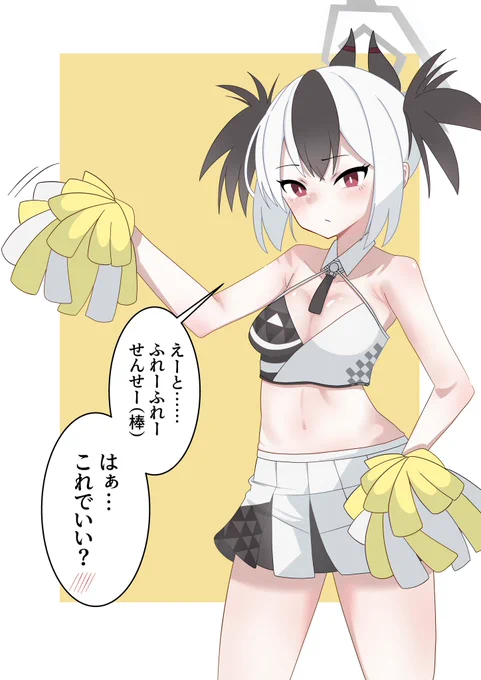 [再掲]

カヨコ…晄輪大祭復刻だって… 