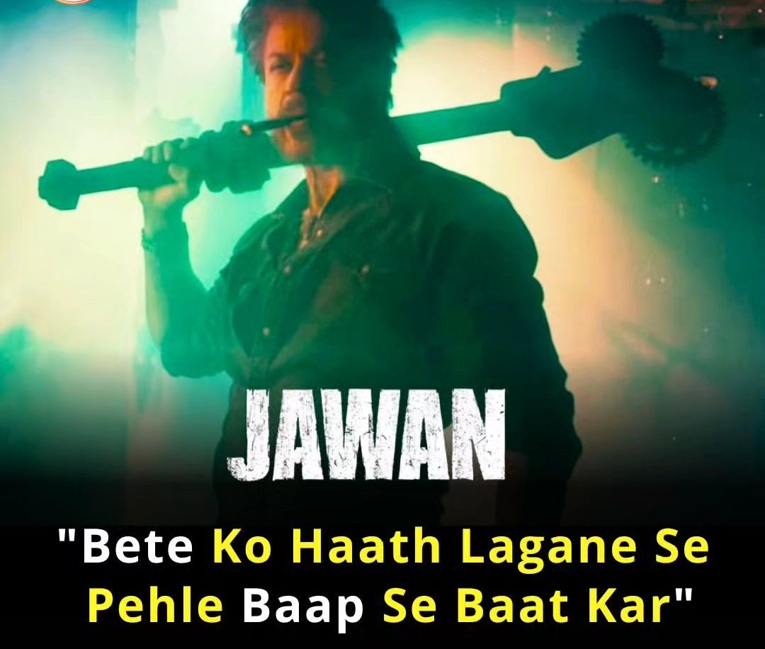#followme 
Follow me for more updates ☺️
#jawan Last Night Wait And Tomorrow Will Meet up theatre 🎭
With Bollywood New Big Collection 💪🔥💥✅
#JawanFirstDayFirstShow #JawanReview #Jawan7thSeptember2023 #Bollywood #UPDATE