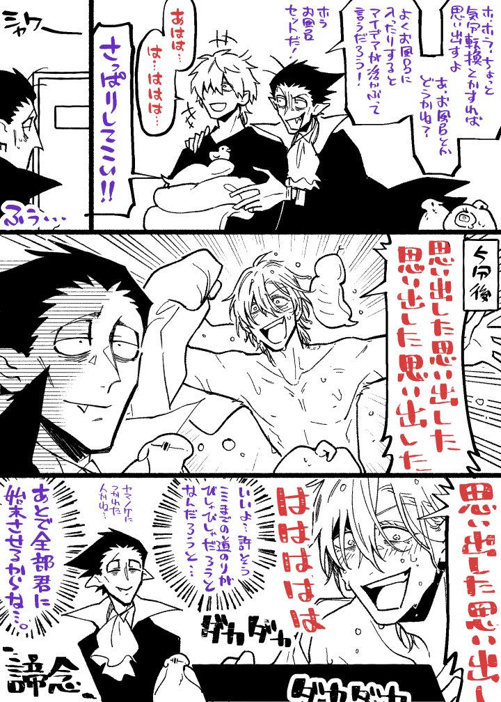 =^・ω・^=血流良くなると思い出す 
