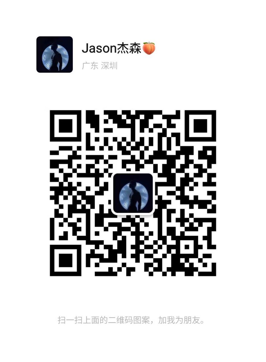 Jason0S's tweet photo. 重新開啟🔛
目前人在深圳，經濟💰可預約🙋
加V請备注推特➕来意，不然不通过
🉑️出本人视频，🉑️約拍聯名，🉑️空降🪂（微信有门槛，闲聊勿扰）

🖇关注大號@KingXiaokai 不迷路 https://t.co/7jNYs9E3U9