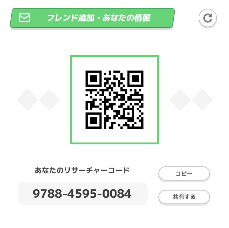 Chocomame405's tweet photo. フレンド登録お願いします！！
#ポケモンスリープ
#ポケモンスリープフレンド募集 https://t.co/1ryGh6DVCj