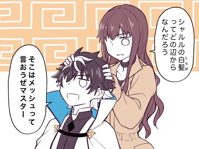 これはお気に入りのシャルザビ♀絵です。(再掲) 