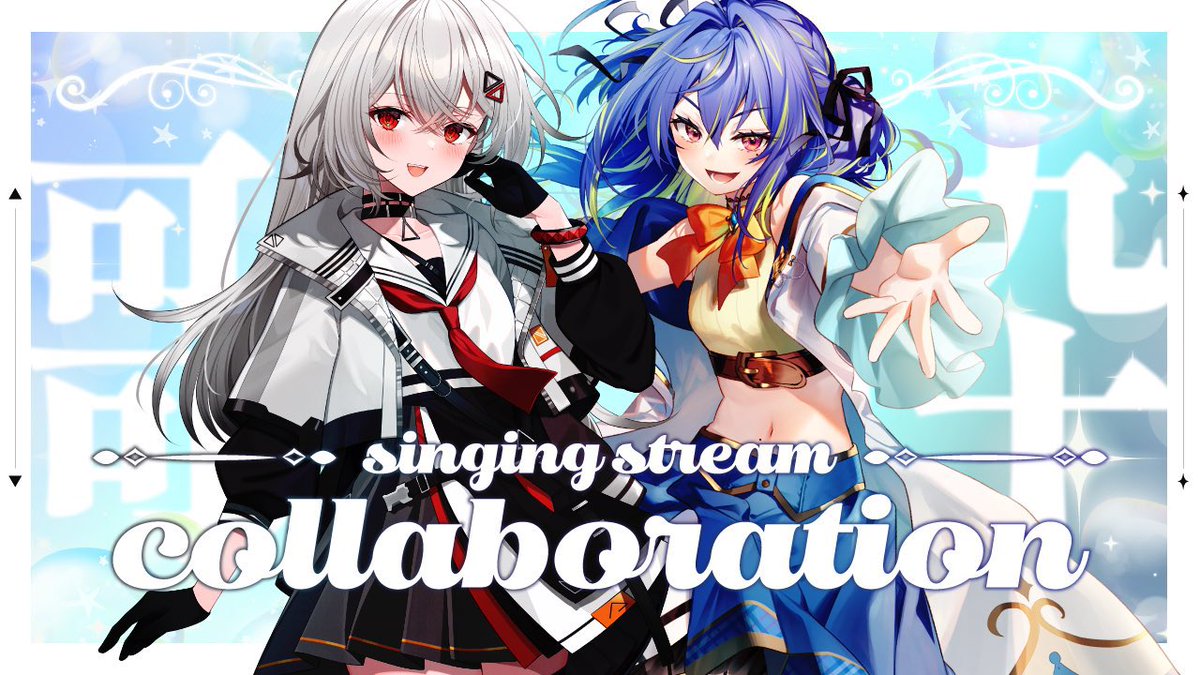 「#涼海ネモ  #巫てんり【#歌枠/karaoke】涼海ネモちゃんと歌枠コラボだー」|獅子丸のイラスト