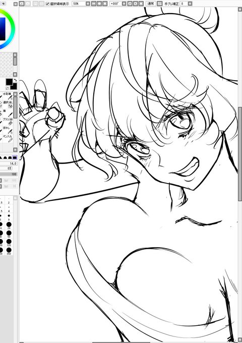 ちょっと息抜きの落書き 