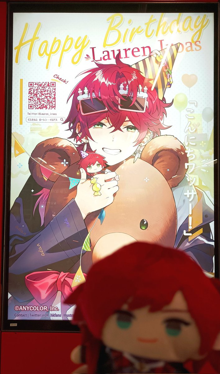 icoii_'s tweet photo. 誕生日おめでとう！！卡了生日時分來認證🎉🧸
超好看超可愛！感謝主催和七草老師，在香港看到燈箱超感動🥹☺️

#ローレン生誕祭2023 
#LaurenIroasBD2023HK https://t.co/L7qqJVFav9