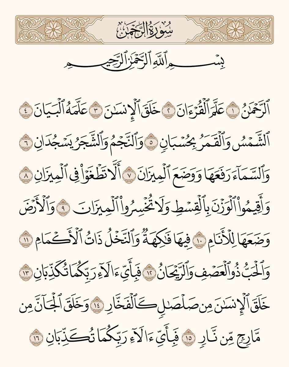 ريتويت لعلها تشفع لك.