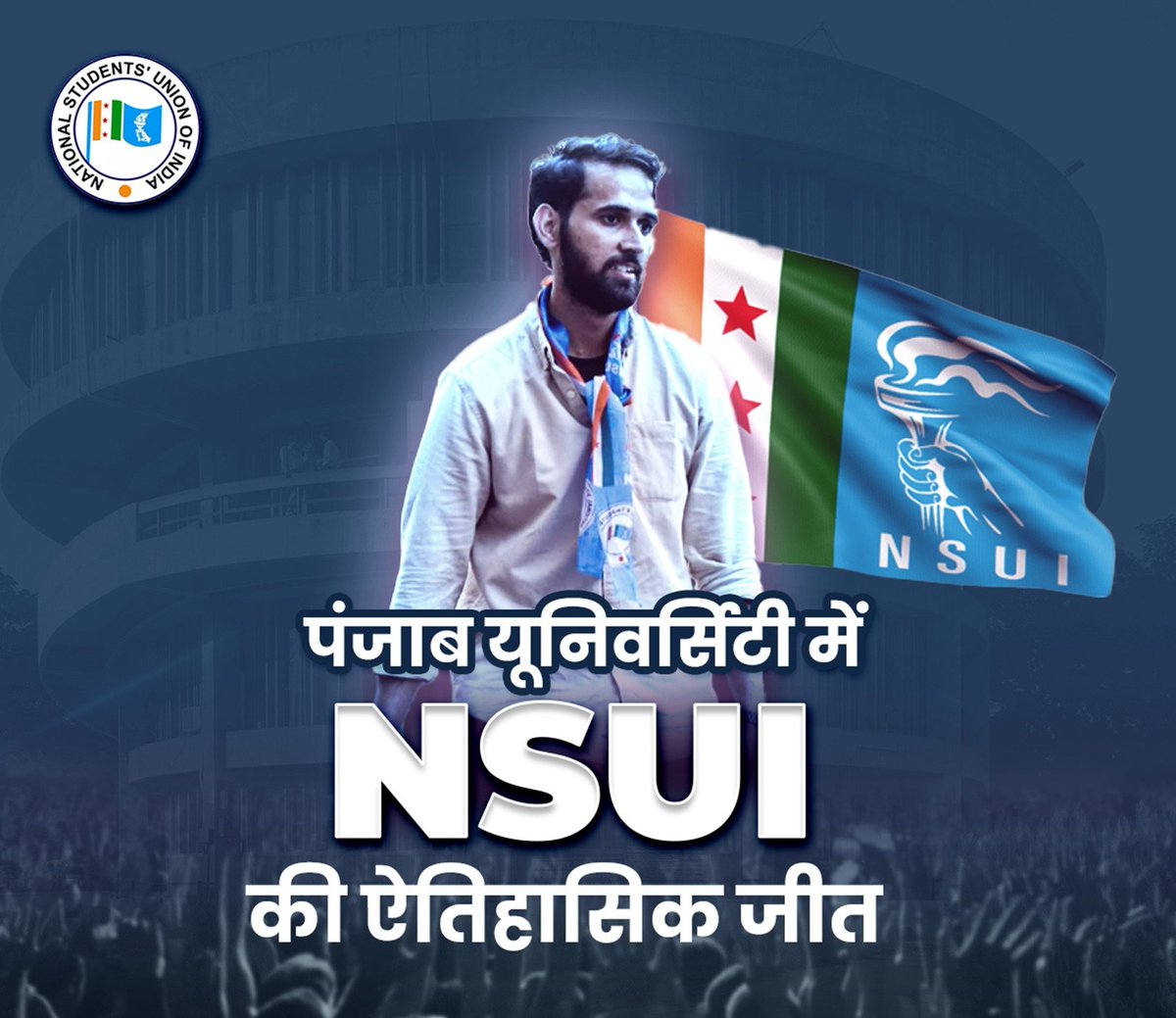 nsui's tweet photo. 'Mohabbat Ki Dukaan' shines bright at Panjab University, as students choose love and peace over hate and division. Congratulations to NSUI activists for a well-deserved victory! ✌️ #PanjabUniversity #StudentPower https://t.co/GvLqnLlXZN