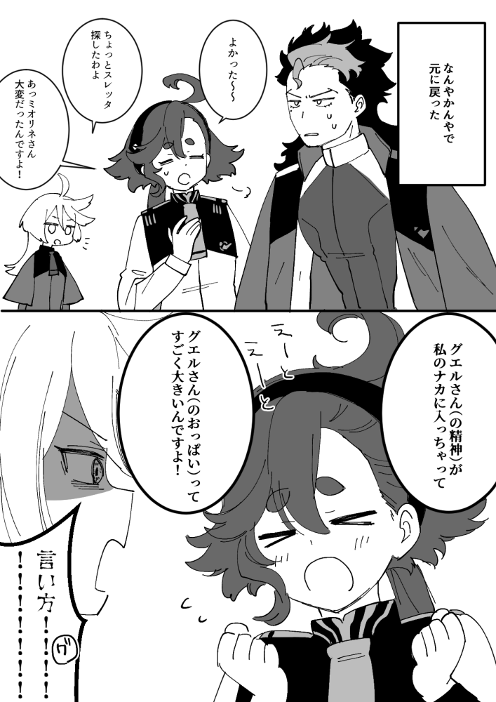 (2/2) 