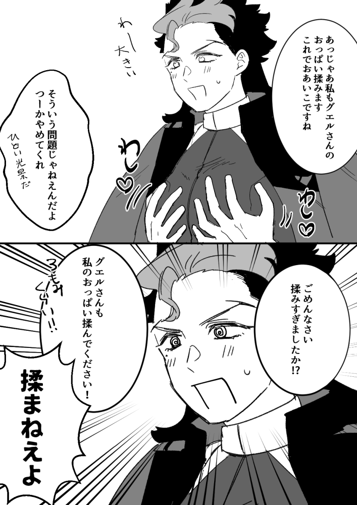 (2/2) 