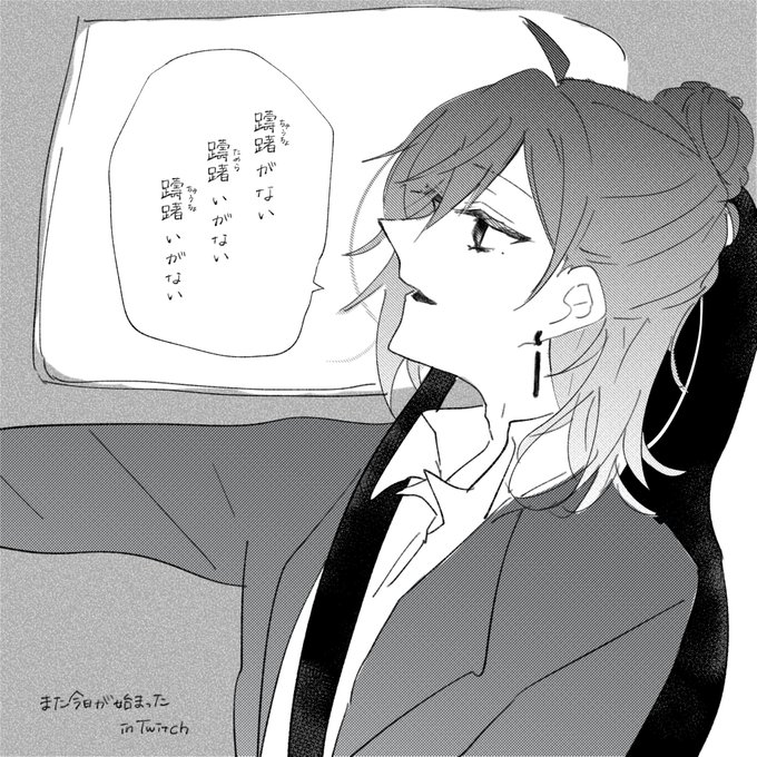 ちゅうちょい #かな絵 