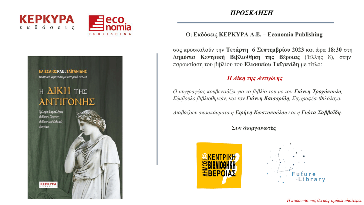 Future Library tweet media