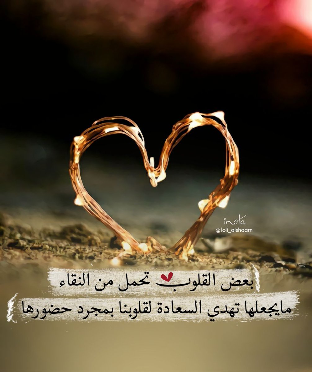 مساء.الخيرات.أحبابي.وحشتوني.جدا