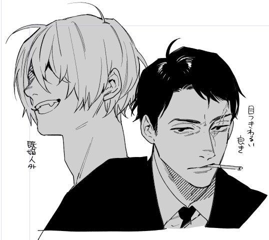 良きね 