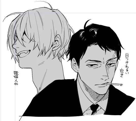 良きね 