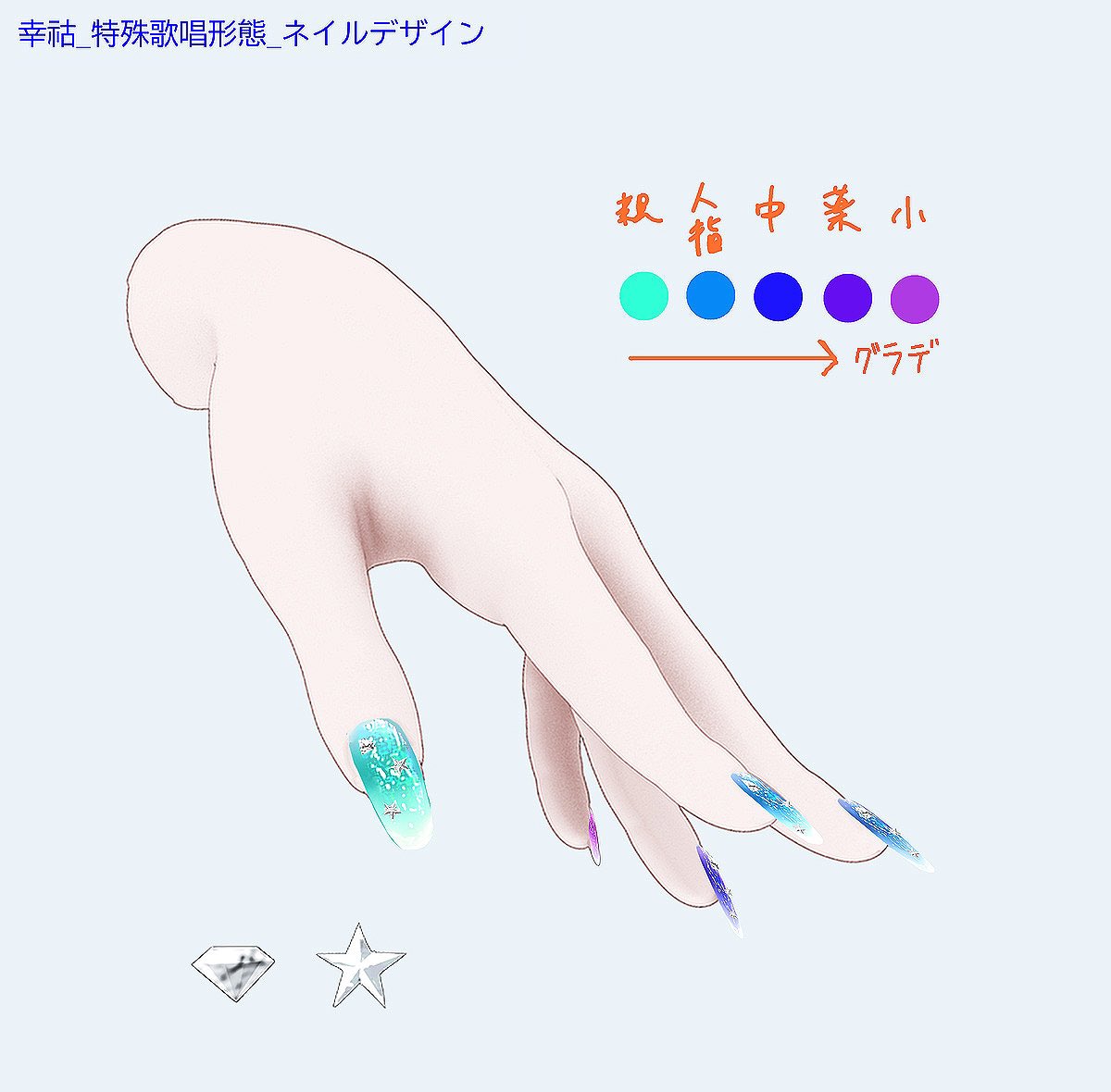 simple background nail polish star (symbol) solo toenails aqua nails purple nails  illustration images